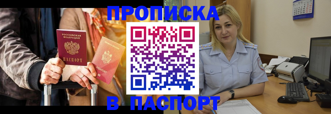 регистрация для школы в Далматово