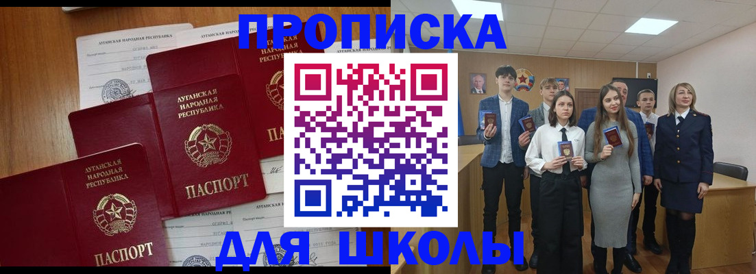 прописка от собственника в Далматово
